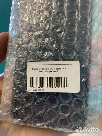 Xiaomi Redmi 4 X дисплей + Установка