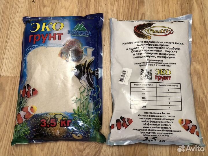 Грунт для аквариума песок 0,3-0,9мм