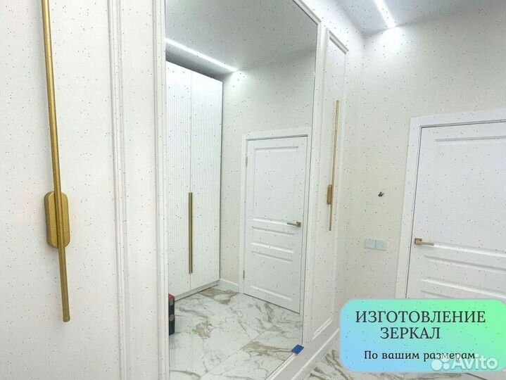 Зеркала оптом