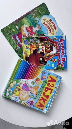 Детские книги и пазлы