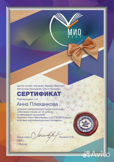 Логопед - дефектолог. Нейропсихолог