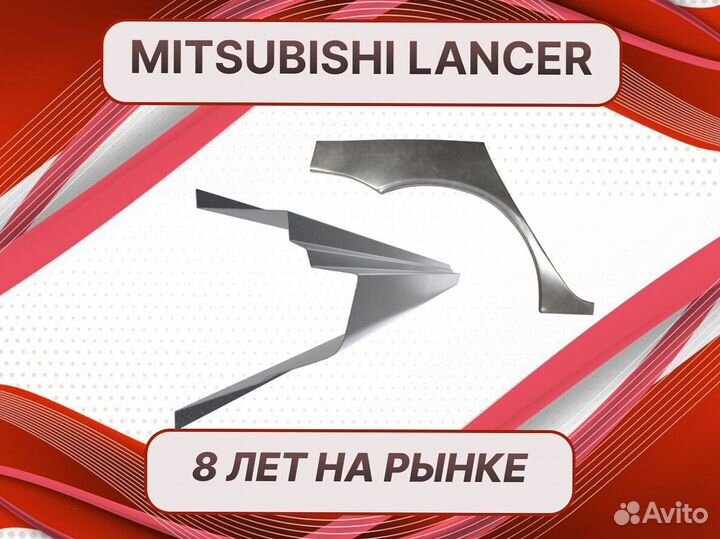 Пороги для Nissan Maxima a33 ремонтные кузовные