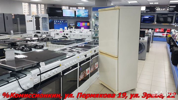 Холодильник