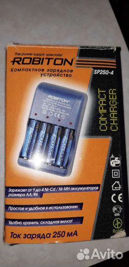 Зарядное устройство