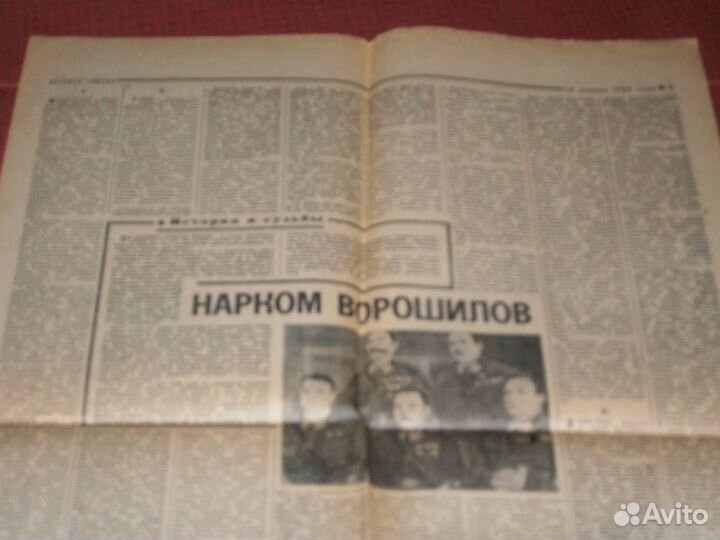 Газеты советского периода