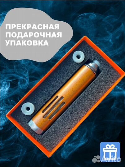 Пепельница мундштук