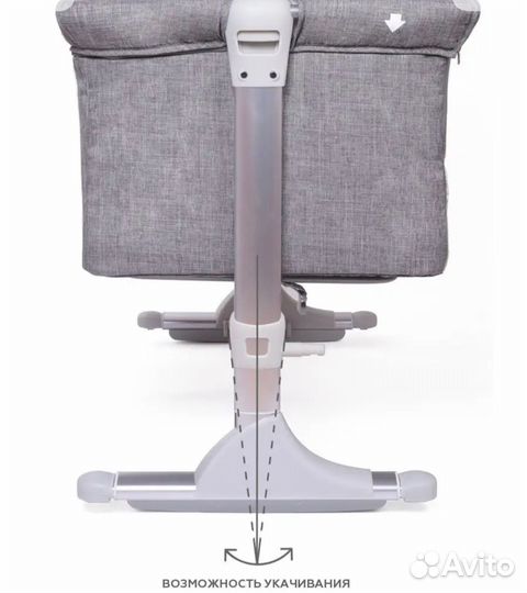 Приставная кроватка