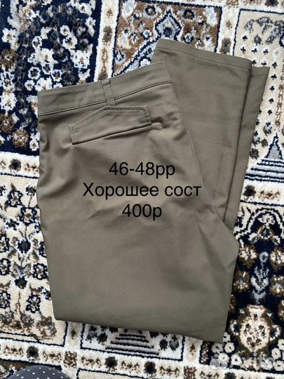Джинсы брюки. Торг