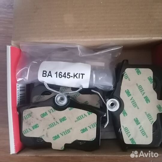 Тормозные колодки задние Ferodo FDB 1788