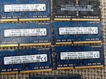 DDR3 1600 mhz 4GB Hynix SoDimm