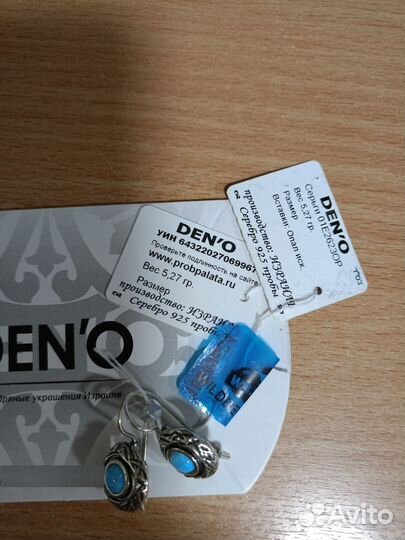 Серьги серебро 925
