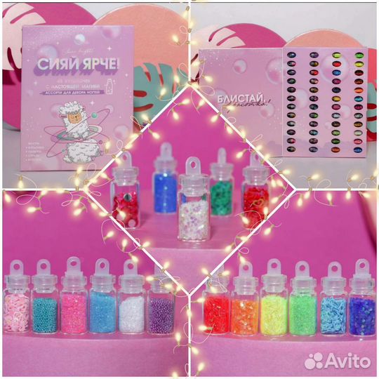 Блёстки 48 бутылочек