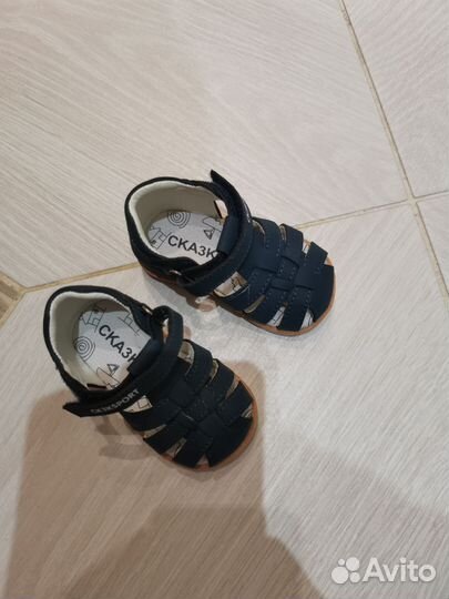 Детская обувь для мальчика