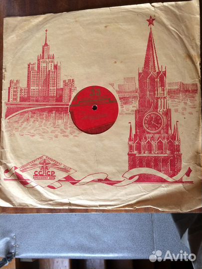 Пластинки СССР