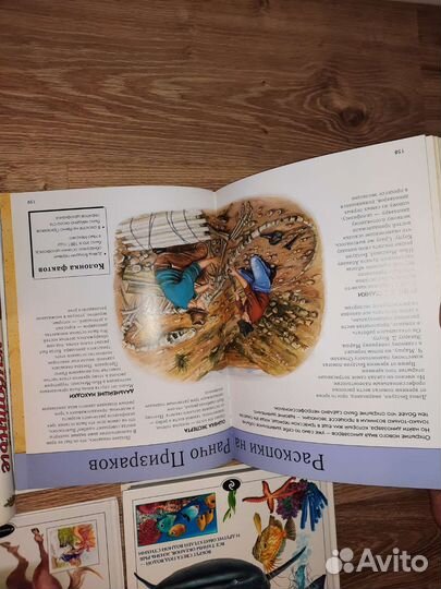 Детские книги энциклопедии