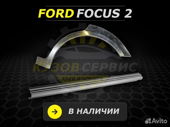 Lexus rx пороги ремонтные кузовные