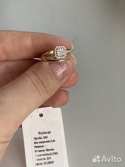 Золотое кольцо с бриллиантами 0,19 ct 2,60 гр 585