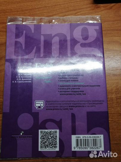 Контрольные задания по английскому за 5 класс