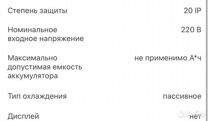 Источник бесперебойного питания Powercom Raptor