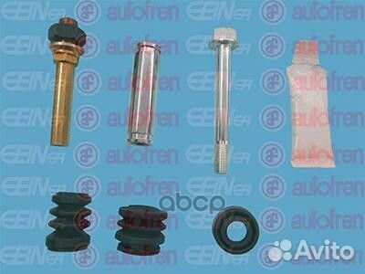 Ремкомплект направляющих суппорта перед D705