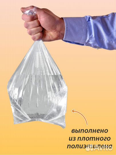 Пакеты для кошачьего лотка 45*30 (50 шт)