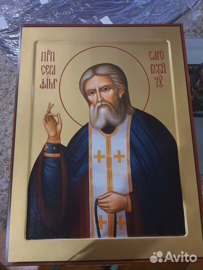 Икона Серафима Саровского