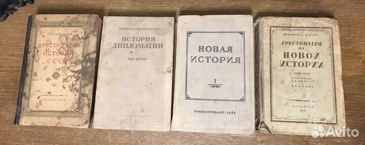 Книги по истории и истории дипломатии