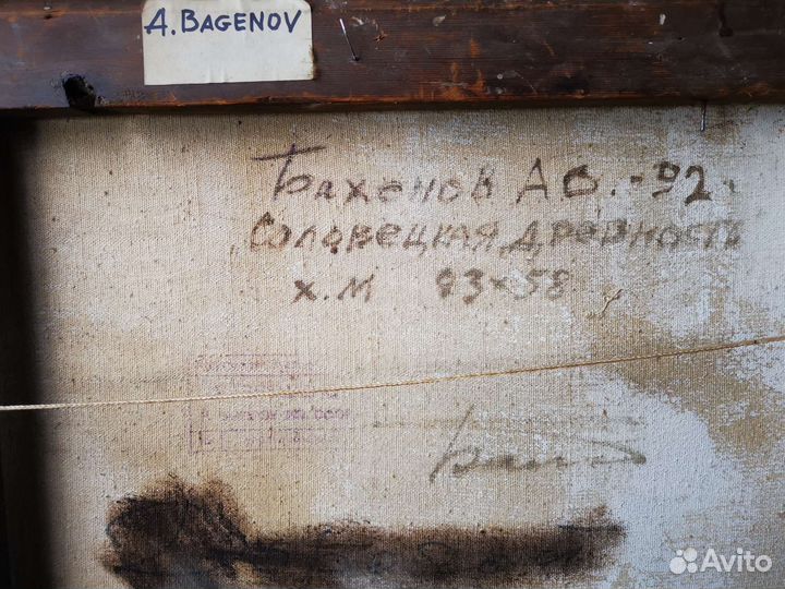 Картина маслом на холсте большая