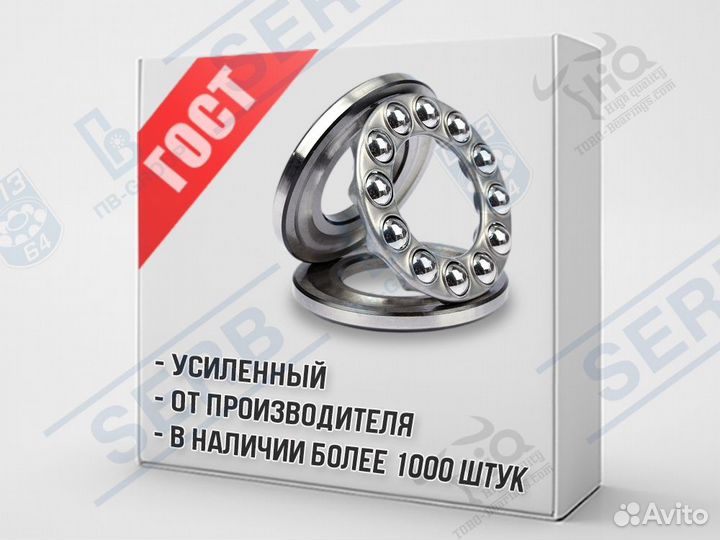 Подшипник 8103 (17*30*9мм) аналог 51103