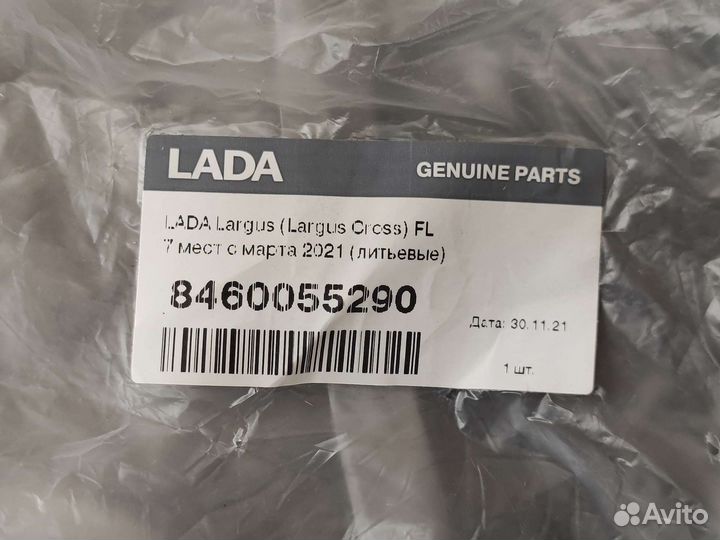 Ковры салона LADA Largus (Largus Cross) FL 7 мест