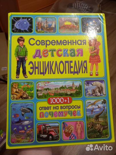 Книги детские