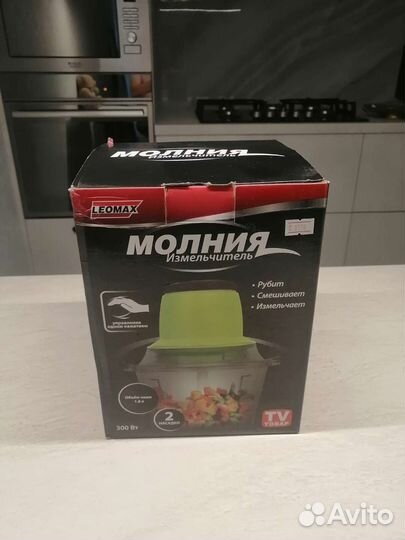 Измельчитель молния