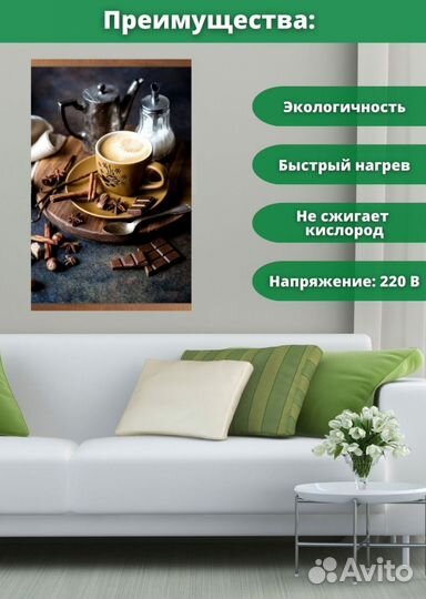 Обогреватель инфракрасный картина