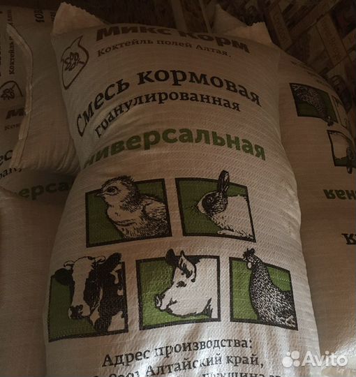 Комбикорма