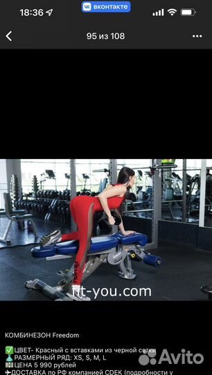 Комбинезон спортивный