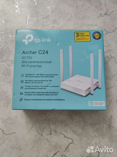 Wifi роутер 5 ггц