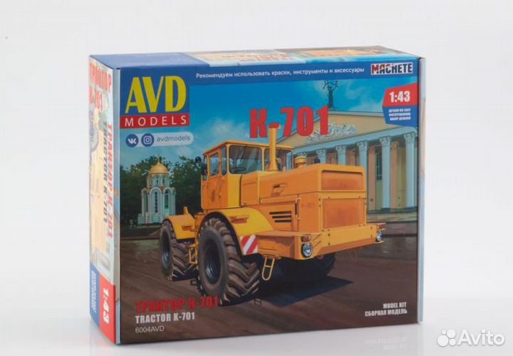 Сборная модель К-701