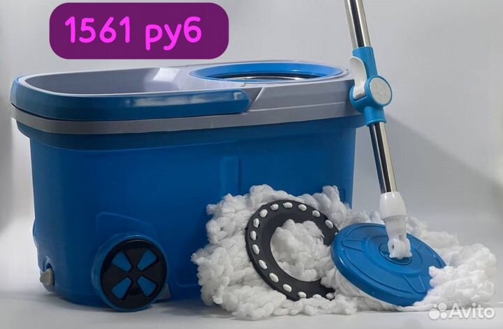 Швабра с ведром и отжимом, швабра с отжимом