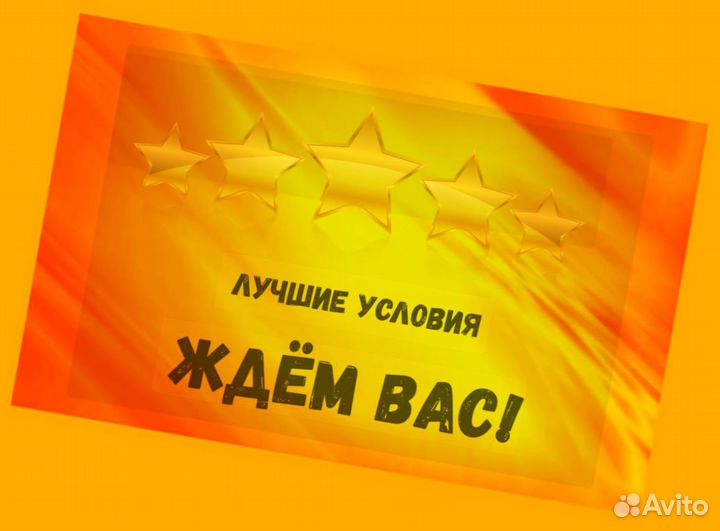 Оператор производственной линии Без опыта М/Ж