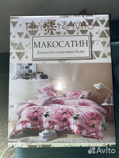 Постельное белье 1.5