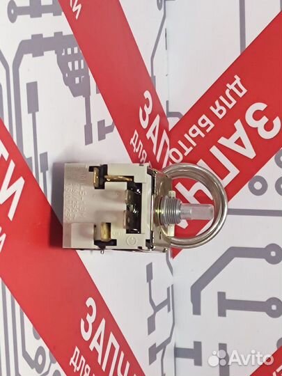 Термостат для холодильника