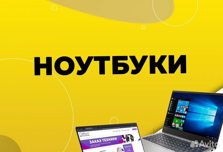 Прайс MacBook AIR / PRO с гарантией