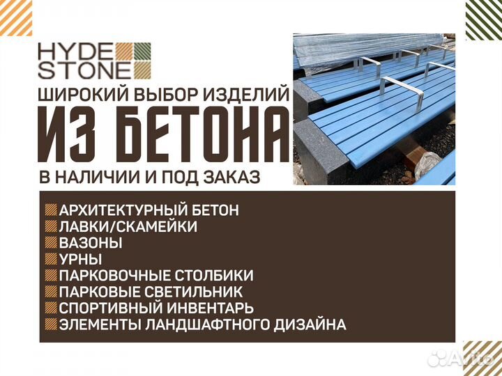 Вазон уличный