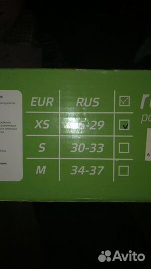 Роликовые коньки детские раздвижные