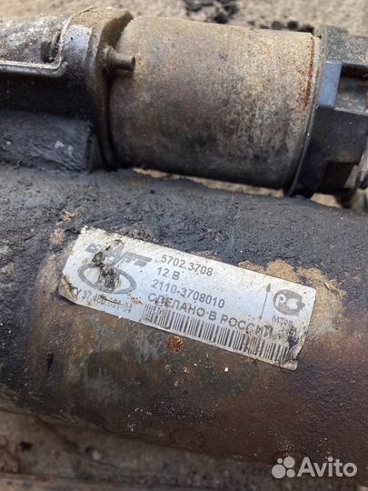 Стартер ваз