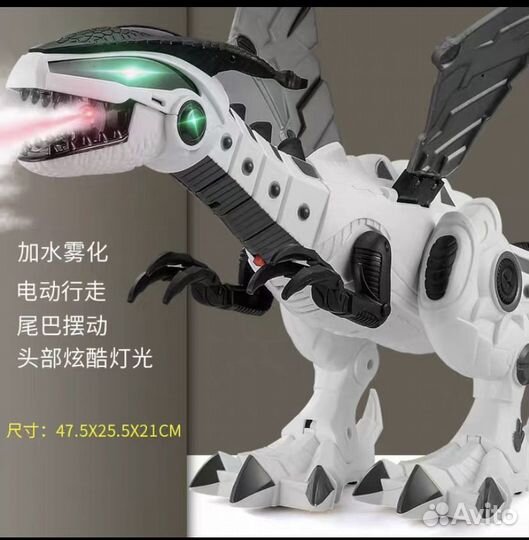 Интерактивная игрушка дракон с паром