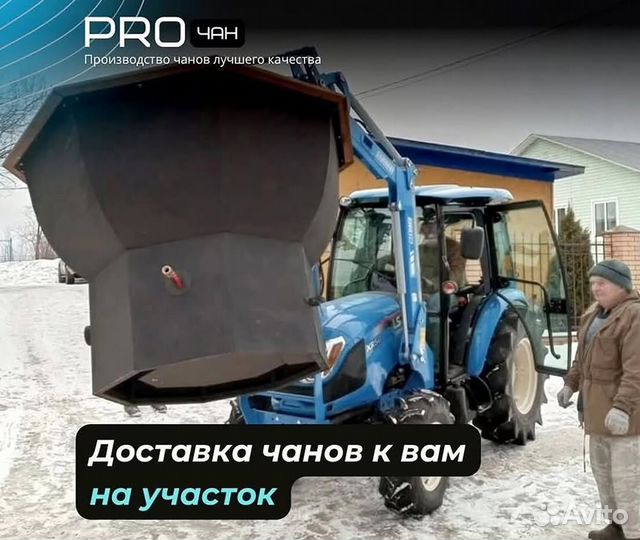 Банный чан с джакузи