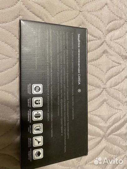 Защелка межкомнатная магнитная Carda