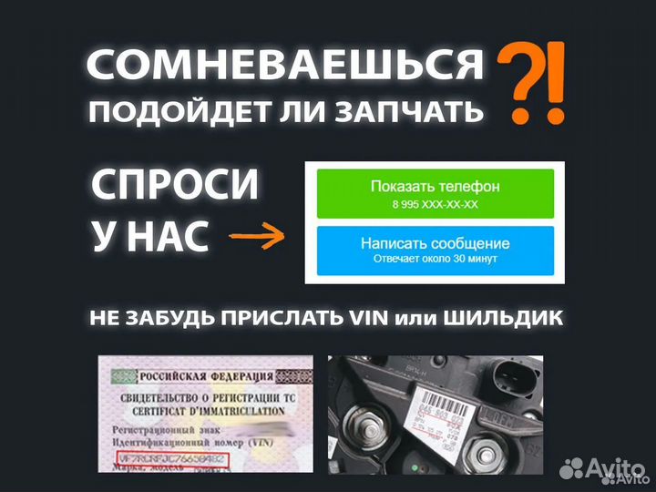 Турбина Газель Некст Газ 2217 Баргузин Газ 22171