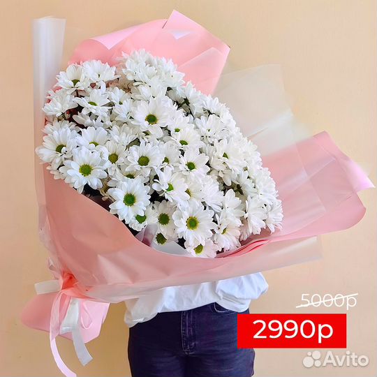 Букет гигант из ромашек